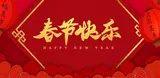 Spring Festival Holiday